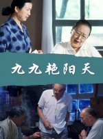 学校里的私会见面